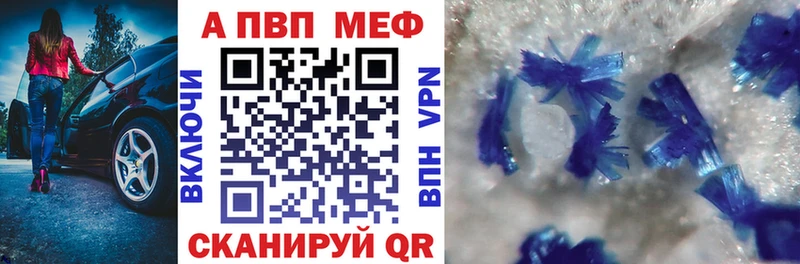 Альфа ПВП СК КРИС  Усинск 