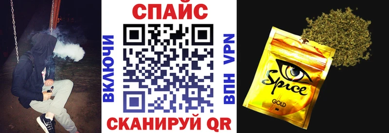 Бутират буратино Усинск
