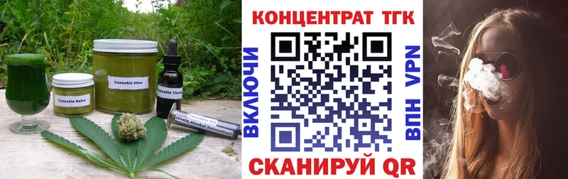 mega   Усинск  Cannafood марихуана 