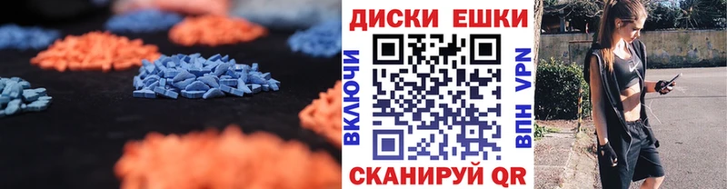 Экстази 250 мг  где можно купить наркотик  Усинск 