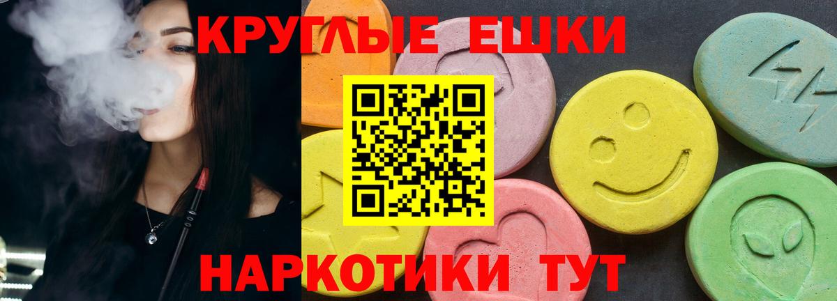 Ecstasy MDMA Усинск