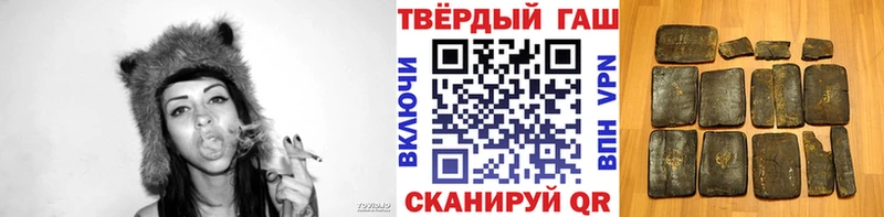ГАШ VHQ  купить   Усинск 