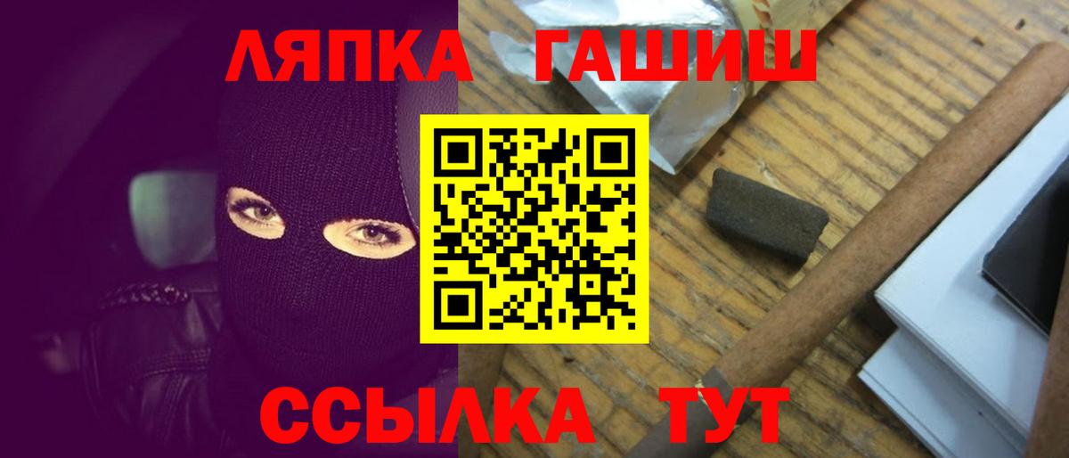 ГАШИШ VHQ  где найти наркотики  Усинск  Вход с VPN  Гашиш индика сатива  Гашиш 