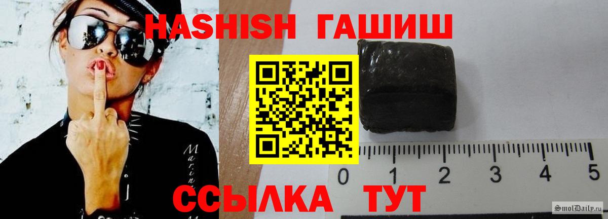 Гашиш хэш Усинск