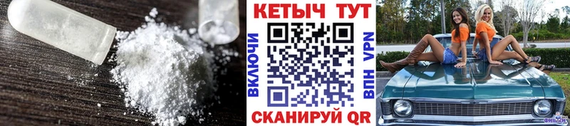 блэк спрут зеркало  Усинск  КЕТАМИН VHQ 
