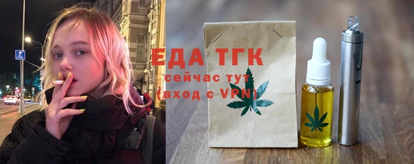 прущие грибы Горно-Алтайск