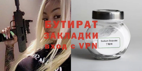 дистиллят марихуана Горняк