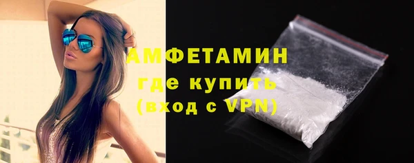 стаф Горнозаводск