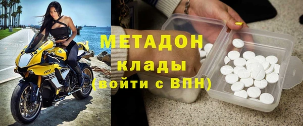 COCAINE Абинск