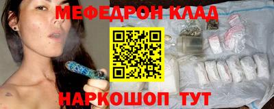 ALPHA-PVP Канаш