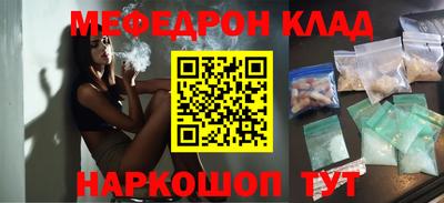 mdpv Камышлов