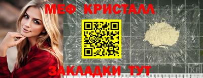 ALPHA-PVP Канаш