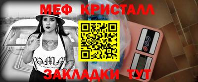 мдма Кандалакша