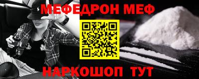 mdpv Камышлов
