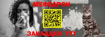 ALPHA-PVP Канаш