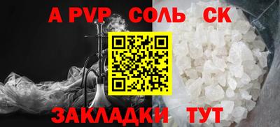 мдма Кандалакша