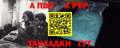 mdpv Камышлов