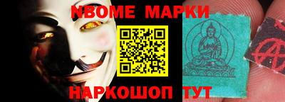 ALPHA-PVP Канаш