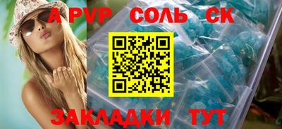 мдма Кандалакша