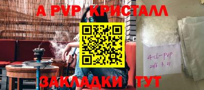 mdpv Камышлов