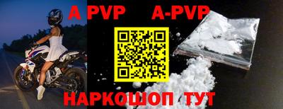 mdpv Камышлов