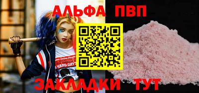 mdpv Камышлов