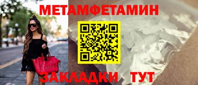 крисы Рыбинск