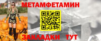 ALPHA-PVP Канаш
