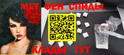ALPHA-PVP Канаш