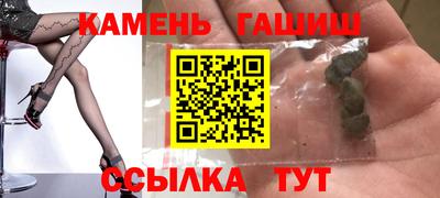 ALPHA-PVP Канаш