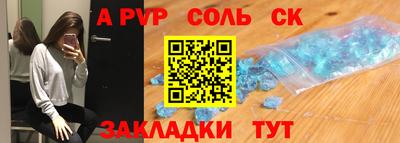 мдма Кандалакша