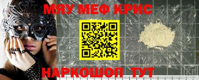 mdpv Камышлов