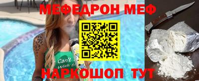 ALPHA-PVP Канаш