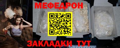 ALPHA-PVP Канаш
