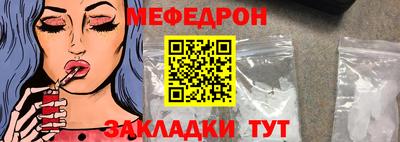 mdpv Камышлов
