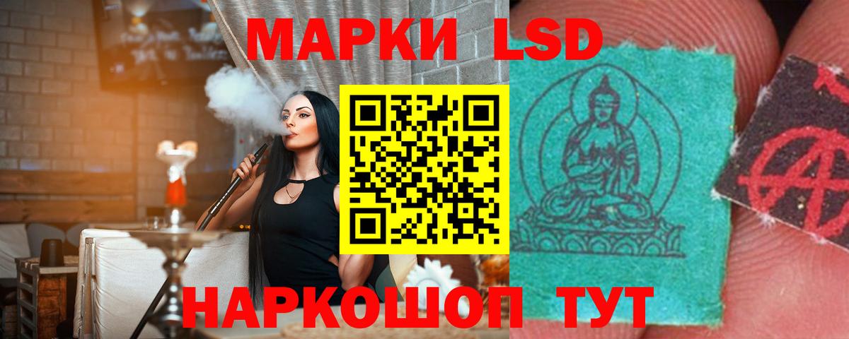 LSD-25 экстази кислота Усинск