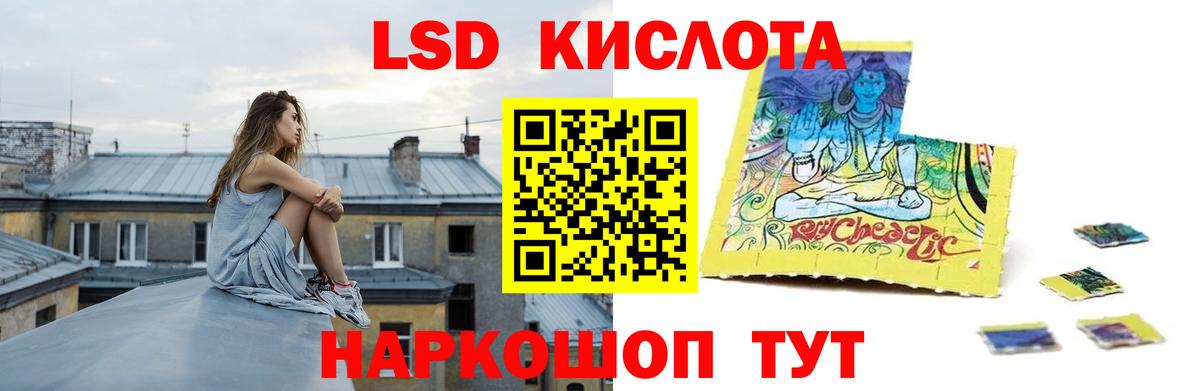 МЕГА ТОР  Вход с VPN  Усинск  LSD-25 экстази ecstasy 