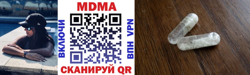 MDMA crystal  хочу   Усинск 