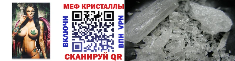 ОМГ ОМГ сайт  где найти наркотики  Усинск  МЕФ 4 MMC 