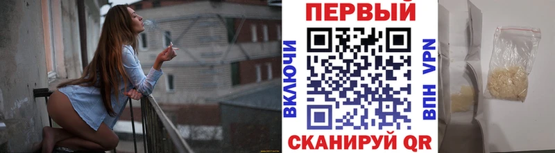 закладки Усинск МЕТАМФЕТАМИН кристалл