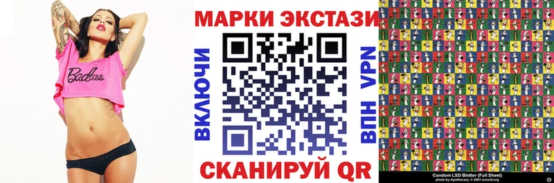 Наркотические марки 1500мкг как найти наркотики Усинск