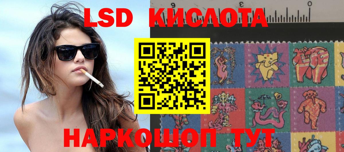 Марки NBOMe  Наркотические марки 1,8мг  Вход с VPN  Усинск 