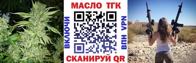 Дистиллят ТГК гашишное масло  наркотики  Усинск 