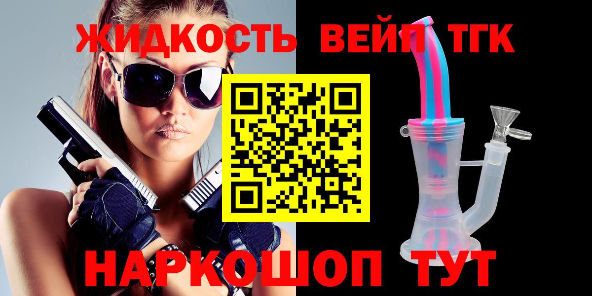 Мефедрон кристаллы  Усинск  МАРИХУАНА  Вход с VPN  Гашиш 