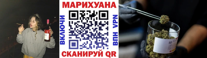MEGA   Усинск  Бошки марихуана сатива 