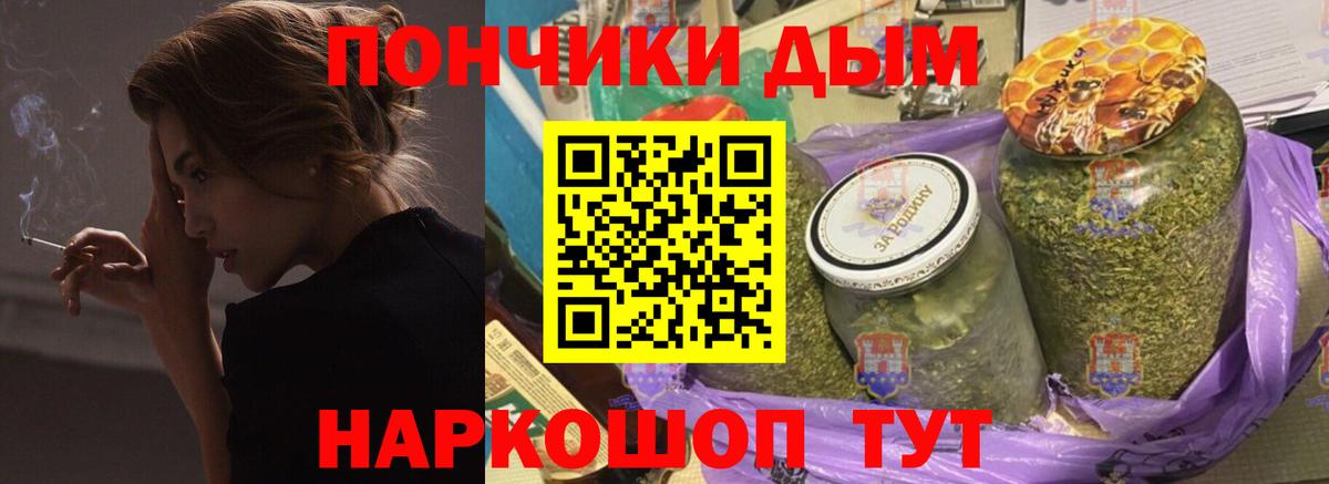 Усинск  Конопля планчик  Каннабис Amnesia  Вход с VPN  МАРИХУАНА White Widow  Каннабис марихуана 